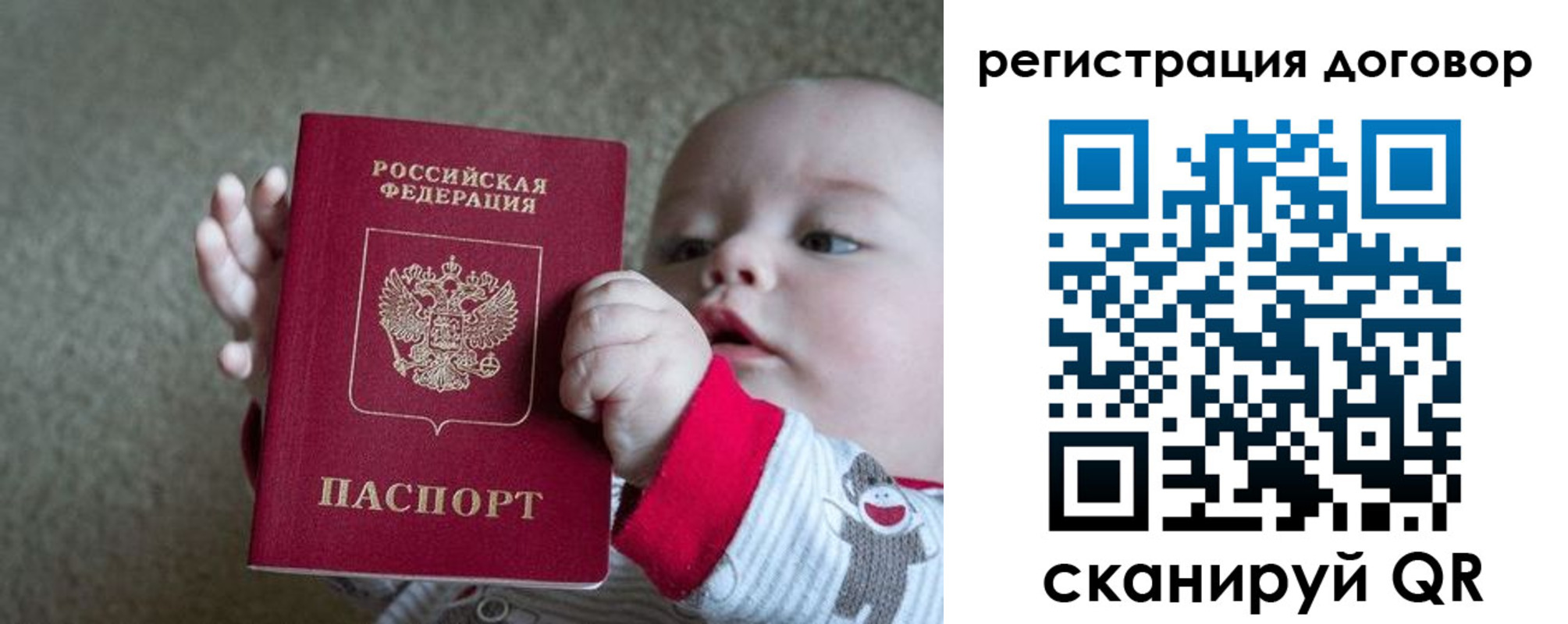 временная регистрация законно в Агрызе