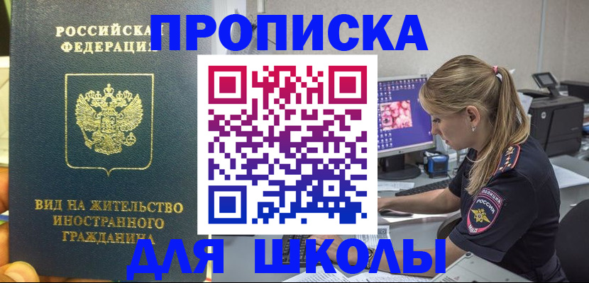 форма 3 в Агрызе
