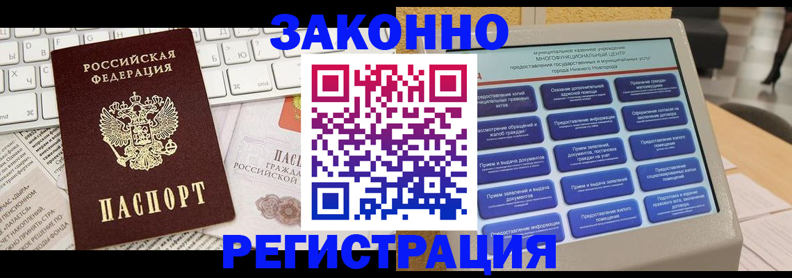 регистрация для школы в Агрызе